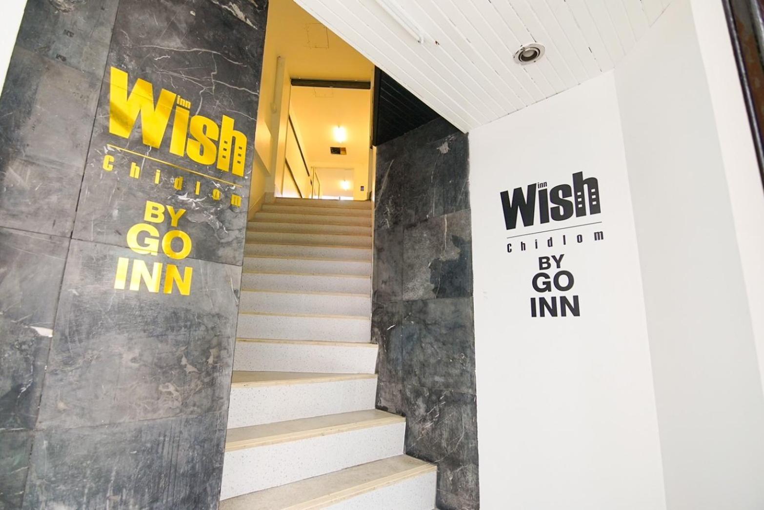 Wish Inn Chidlom Bkk - วิช อินน์ ชิดลม X Makkasan ภายนอก รูปภาพ