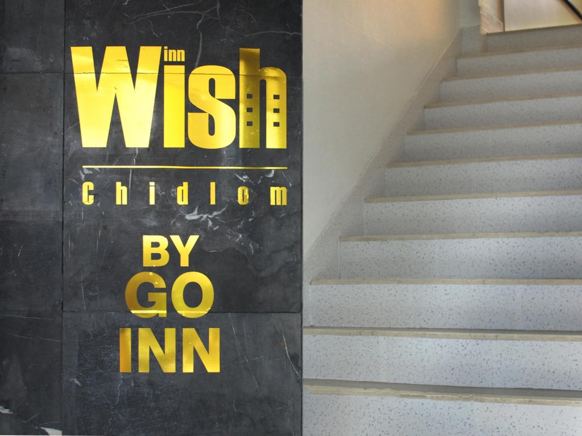 Wish Inn Chidlom Bkk - วิช อินน์ ชิดลม X Makkasan ภายนอก รูปภาพ